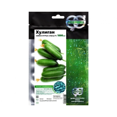Seed packet of cucumber Hooligan