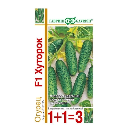 Пакет семян огурца F1 Хуторок с изображением зеленых огурцов.