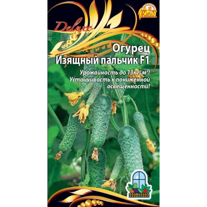 Пакет семян огурца «Изящный палец F1» с изображением зеленых огурцов на фоне листвы. - ИЗЯЩНЫЙ ПАЛЬЧИК