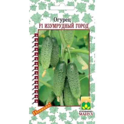 Пакет семян огурца F1 Изумрудный город с изображением зеленых огурцов на фоне листьев