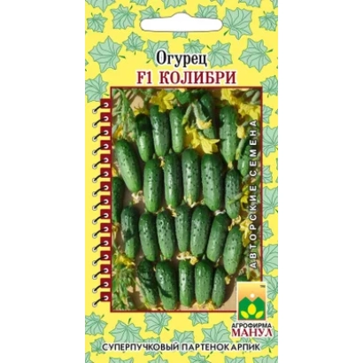 Пакет семян огурца Калибр с изображением зеленых огурцов