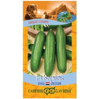 Seed packet for Karnak cucumbers featuring fruit images and Farphi logo