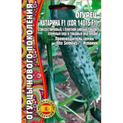 Пакет семян огурца Катарина F1 с изображением плода и надписью на русском языке