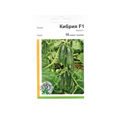 Seed packet Kybria F1 with cucumber image