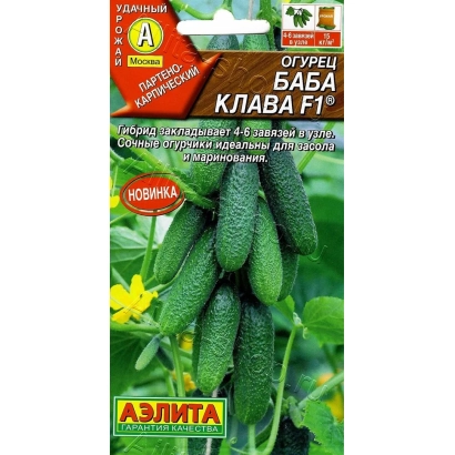 Пакет семян огурца КЛАВА F1 с изображением зелёных огурцов и жёлтого цветка.