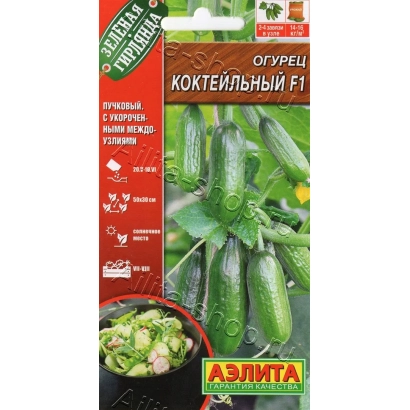 Пакет семян огурца сорта Коктейльный F1 с изображением плодов