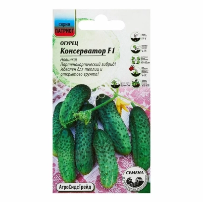 Пакет семян огурца Консерватор F1 с изображением плодов