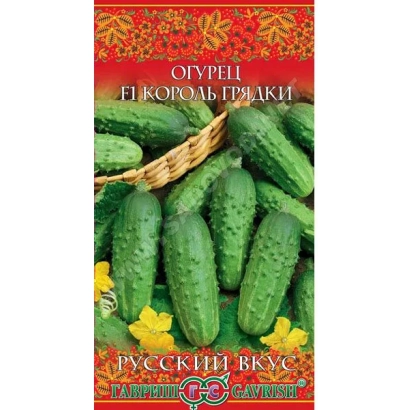 Пакет насіння огірка «КОРОЛЬ ГРЯДКИ» з зображенням свіжих огірків