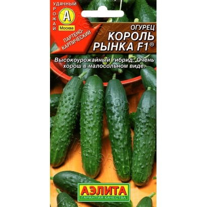 Seed packet of cucumber «MARKET KING F1» with image of green cucumbers.