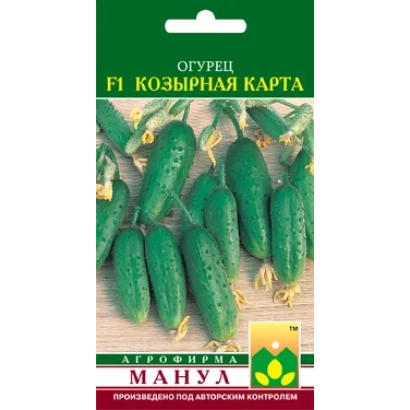 Пакет семян огурца Козырная карта F1