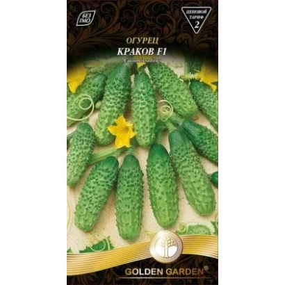Семена огурца КРАКОВ F1 на упаковке Golden Garden