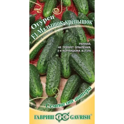 Пакет насіння огіроча КРЕПЫШОК-МАЛЫШОК з зображенням плодів - КРЕПИШОК-МАЛЮК