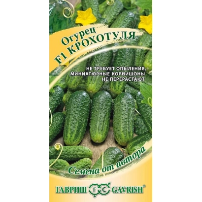 Пакет насіння огірка КРОХОТУЛЯ з зображенням плодів