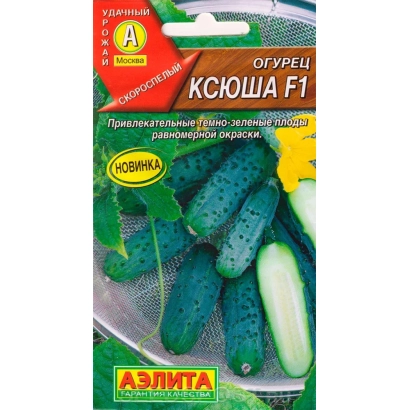 Seed packet of cucumber Ksyusha F1 by Aelita