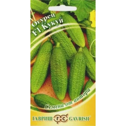 Seed packet of cucumber CUCUY | CUCUY with image of green cucumbers