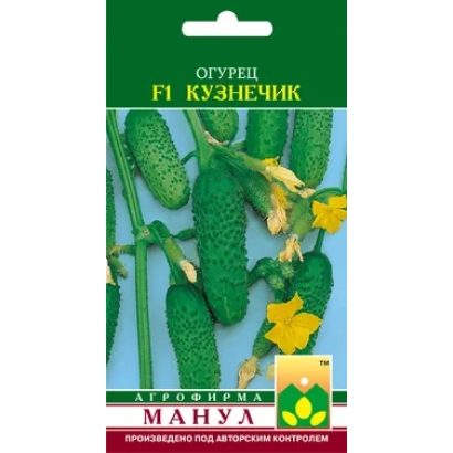 Семена огурца сорта Кузнечик F1 на упаковке