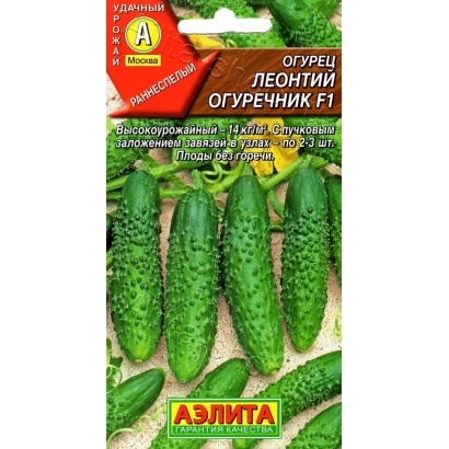 Пакет семян огурца Леонтий - ЛЕОНТИЙ ОГУРЕЧНИК