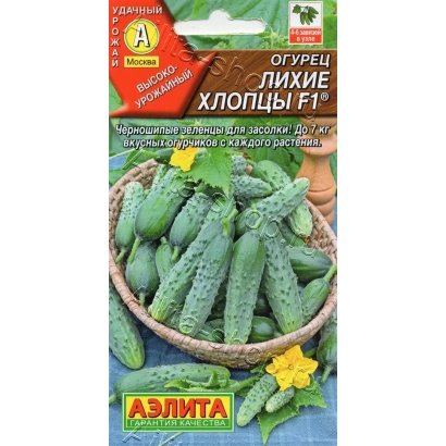 Пакет семян огурца «ЛИХИЕ ХЛОПЦЫ» с изображением свежих огурцов в корзине