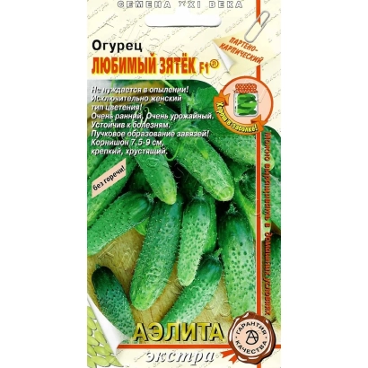 Seed packet of cucumber variety Любимый Зять with image of green cucumbers - Favorite