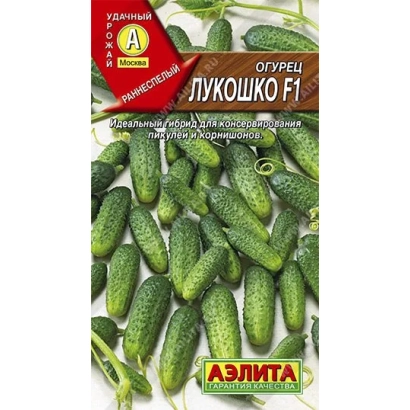 Пакет семян огурца ЛУКОШКО F1 с изображением свежих огурцов.