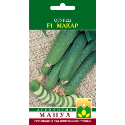 Пакет насіння огірка F1 Макар