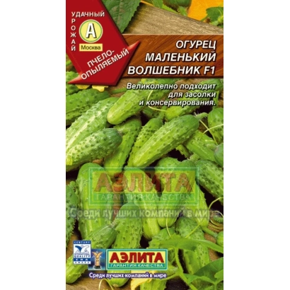 Пакет семян огурца МАЛЕНЬКИЙ ВОЛШЕБНИК F1 с изображением зеленых огурцов