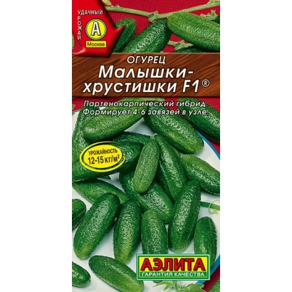 Пакет насіння огірка Малишки-Хрустишки F1 - МАЛЯТКА-ХРУСТЯШКИ