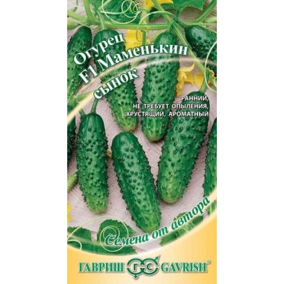 Пакет семян огурца Г1 Маменькин сынок