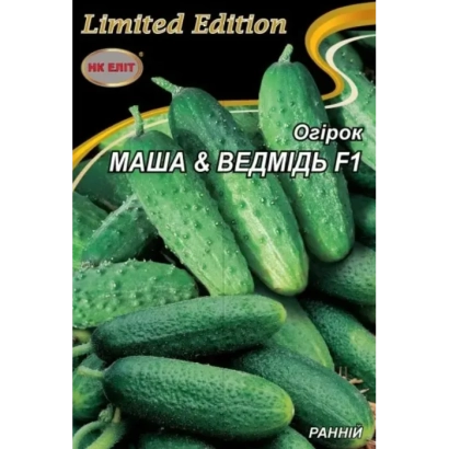 Пакет семян огурца Маша & Ведмидь F1