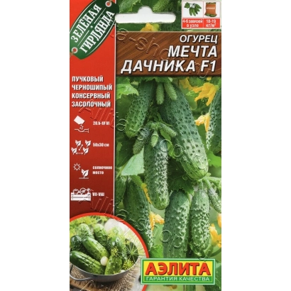 Seed packet of cucumber «Dream of a Cabin F1» with fruit imagery