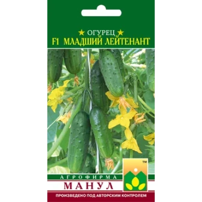 Пакет семян огурца Младший лейтенант F1 с изображением плодов и цветов