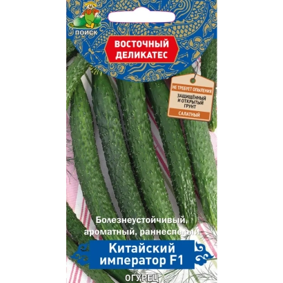 Пакет семян огурца «Китайский император F1» с изображением плодов - Монарх