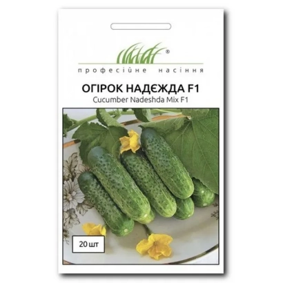 Пакет семян огурца Надежда F1