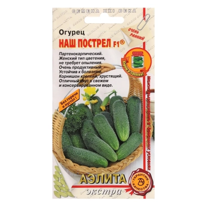 Пакет семян огурца «НАШ ПОСТРЕЛ» с изображением свежих огурцов в корзине