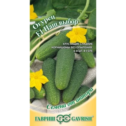 Пакет насіння огірка 'НАШ ВИБІР' з зображенням плодів та квітів
