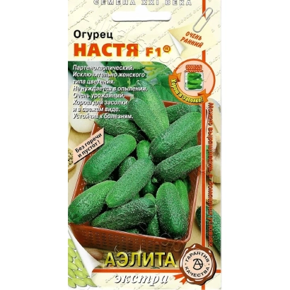 Seed packet of cucumber 'Nastya F1' featuring green cucumbers in a wooden crate.