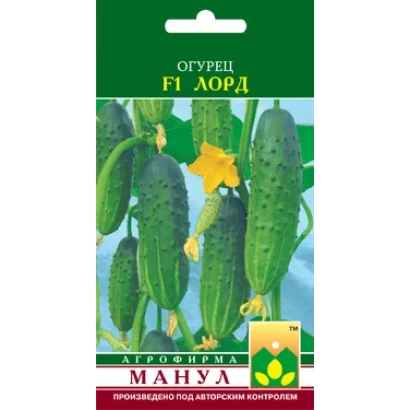 Семена огурца F1 Лорд на пакете с изображением плодов