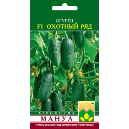 Пакет семян огурца F1 Охотный ряд на фоне грядки с огурцами
