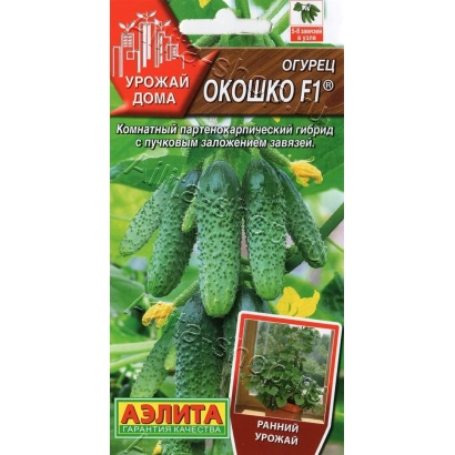 Пакет семян огурца ОКОШКО F1 с изображением плодов и логотипом Урожай дома