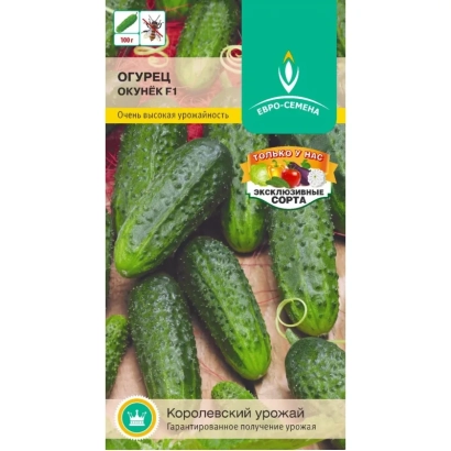 Seed packet for cucumber ОГУНЕК | OKUNYEK with image of fruits