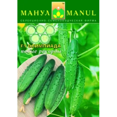 Пакет семян огурца Олимпиада F1 с изображением зеленых огурцов на фоне листьев.