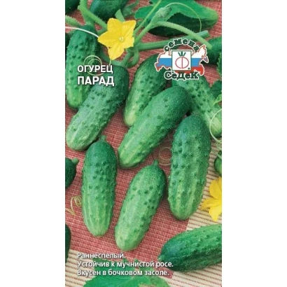 Семена огурца Парад на упаковке с изображением плодов и цветка
