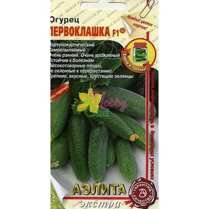 Пакет семян огурца ПЕРВОКЛАШКА F1 с изображением зеленых огурцов и желтого цветка.