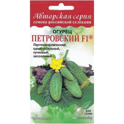 Семена огурца сорта Петровский на упаковке