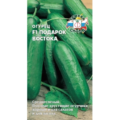 Пакет насіння огірка ПОДАРУНОК СХОДУ