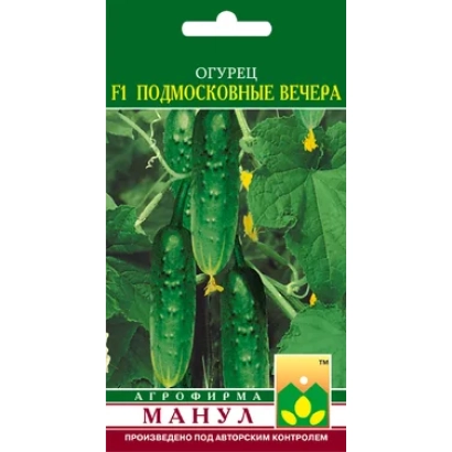Насіння огірка F1 Підмосковні вечори на зеленому фоні з зображенням плодів
