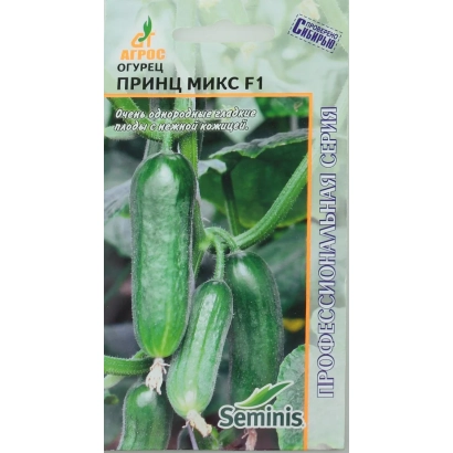 Seed packet of cucumber PRINCE MIX F1