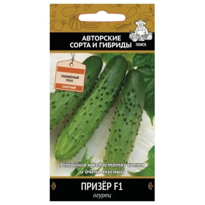 Пакет семян огурца Призер F1 с изображением плодов