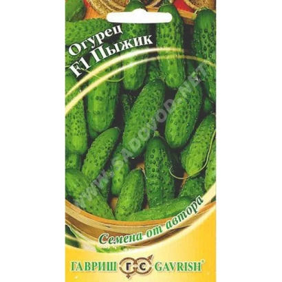 Пакет семян огурца Пыжик от Gavrish