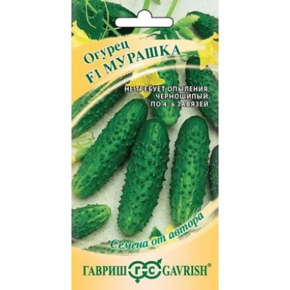 Семена огурца ГИМУРАШКА на упаковке - Рябинушка
